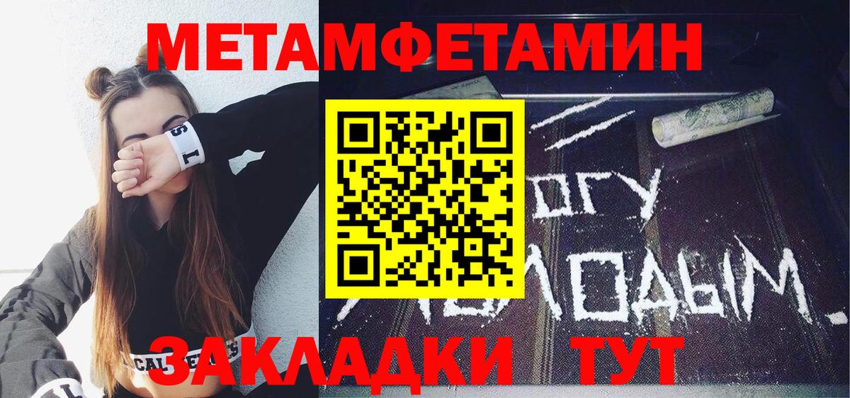 Магадан  Amphetamine Premium  Вход с VPN 