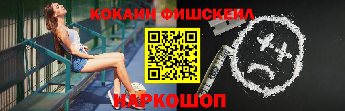 Каннабис  ТГК  Вход с VPN  ГАШ  Магадан  Мефедрон   ГАШ  Метамфетамин 