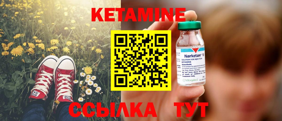 АМФЕТАМИН Магадан