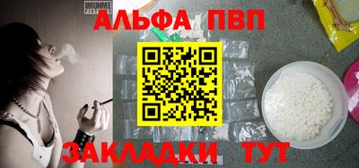 эйфоретик Ипатово