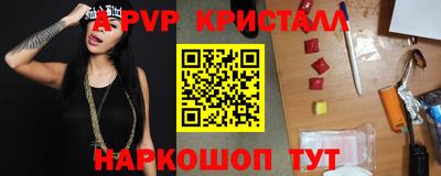 герыч Канаш