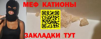 эйфоретик Ипатово