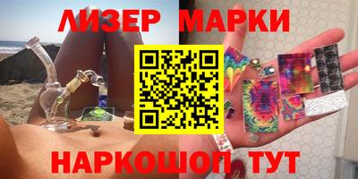 герыч Канаш