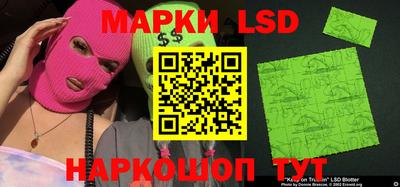 эйфоретик Ипатово