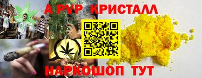 альфа пвп VHQ Ирбит