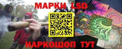 эйфоретик Ипатово