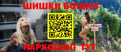 эйфоретик Ипатово