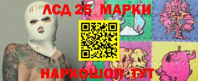 эйфоретик Ипатово
