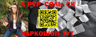 эйфоретик Ипатово
