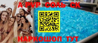 эйфоретик Ипатово