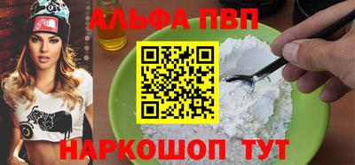 эйфоретик Ипатово