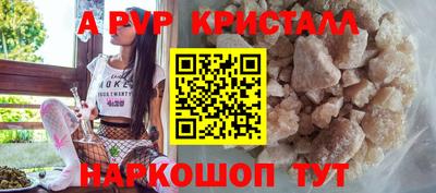 герыч Канаш