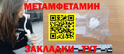альфа пвп VHQ Ирбит