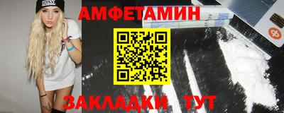 а пвп мука Кандалакша