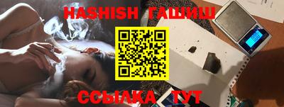 альфа пвп VHQ Ирбит