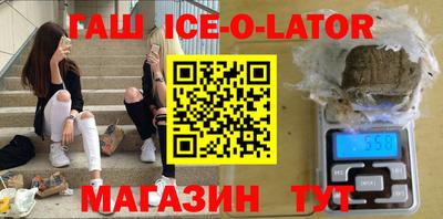 альфа пвп VHQ Ирбит