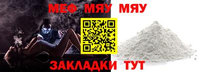 эйфоретик Ипатово