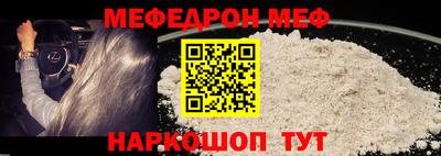 mdpv Камышлов