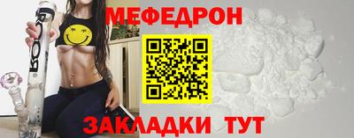 альфа пвп VHQ Ирбит