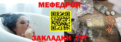 mdpv Камышлов