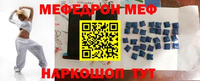 альфа пвп VHQ Ирбит