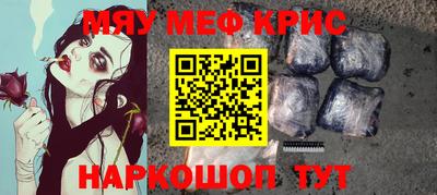 а пвп мука Кандалакша