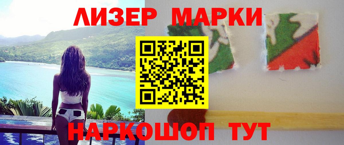 Магадан  Лсд 25 экстази кислота  Вход с VPN  LSD-25 экстази кислота 