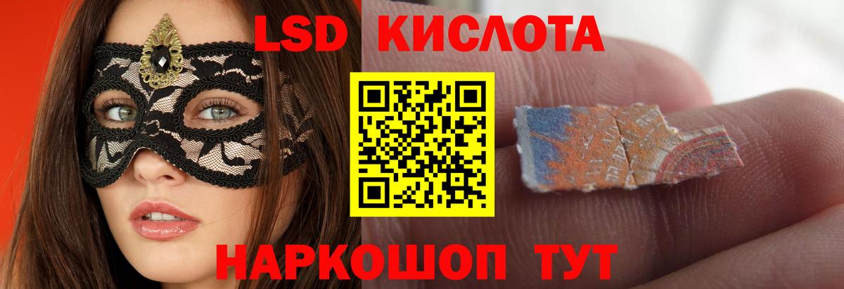 ЛСД экстази ecstasy Магадан