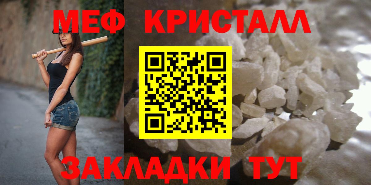 МЕФ мука Магадан