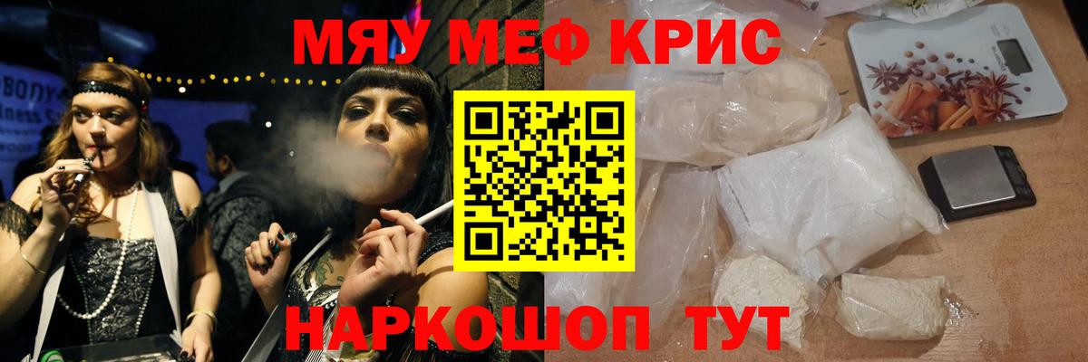 цена   Мефедрон  Магадан  Вход с VPN  Меф мяу мяу 