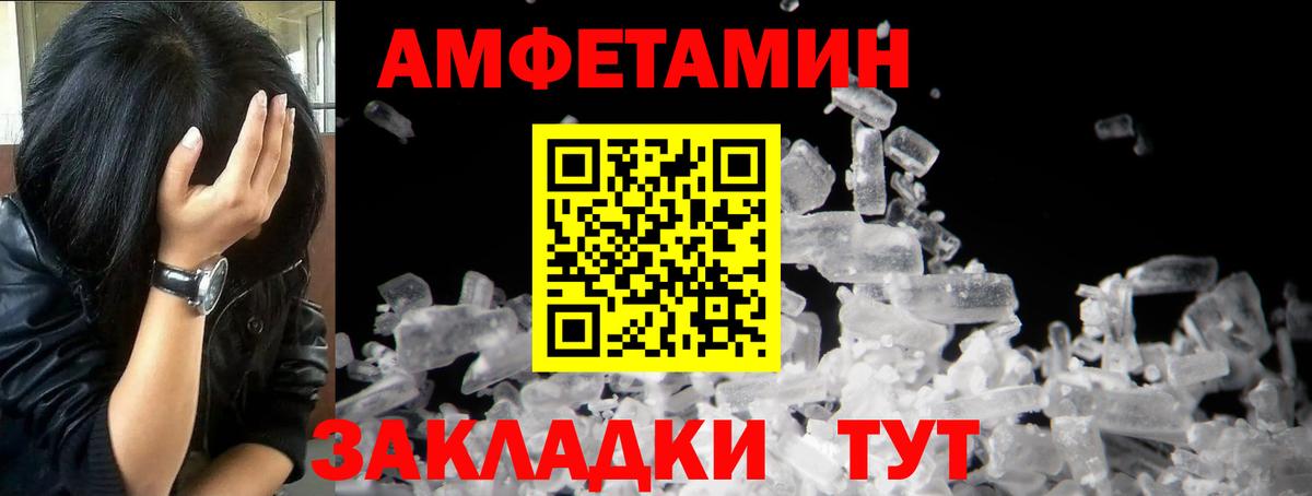 Магадан  МЕТАМФЕТАМИН витя  МЕТАМФЕТАМИН витя  Вход с VPN 