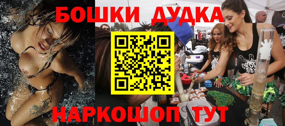 МАРИХУАНА план Магадан