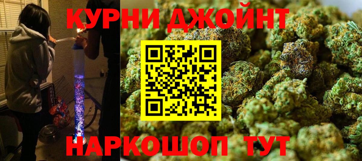 Марихуана Amnesia  МАРИХУАНА индика  Марихуана AK-47  Бошки марихуана MAZAR  Вход с VPN  Магадан 